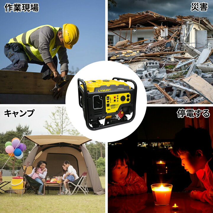 楽天市場】【ポイント10倍！】 LVYUAN（リョクエン）インバーター発電 