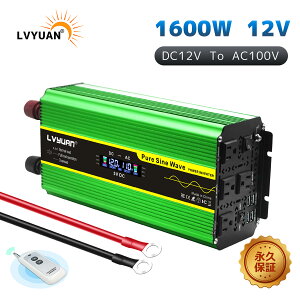 yX[p[ SALE 18,398~zyivۏ؁zCo[^[ g 12V 1600W ő 3200W R@\t DC 12Vij AC100Vi𗬁j ϊ AC RZg×4AUSB\Pbg×4 pt@×2 J[Co
