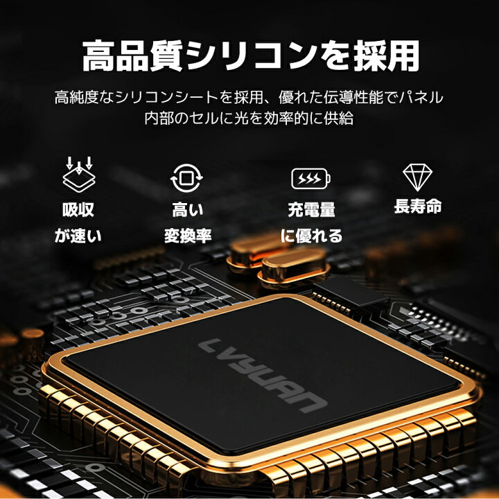 楽天市場】【クーポンで37,799円】LVYUAN 400W PERC 高性能 単結晶 