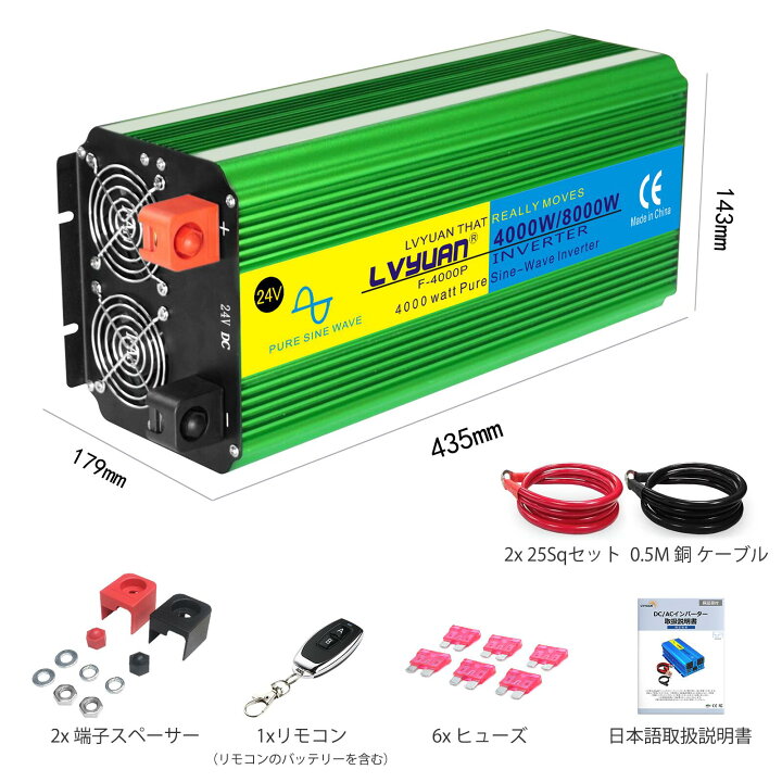 楽天市場】【20%OFF-3/3日20:00開始】インバーター 正弦波 24V 100V  