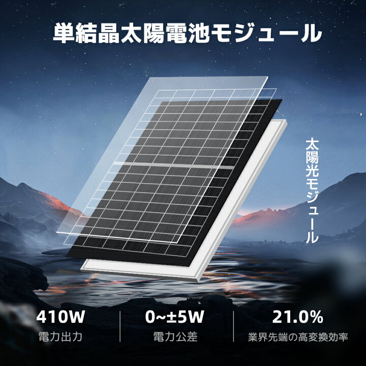 楽天市場】【クーポン適用で161,499円】 太陽光発電モジュール 