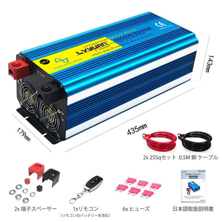 楽天市場】【15％クーポン‐14日まで】LVYUAN(リョクエン) インバーター 