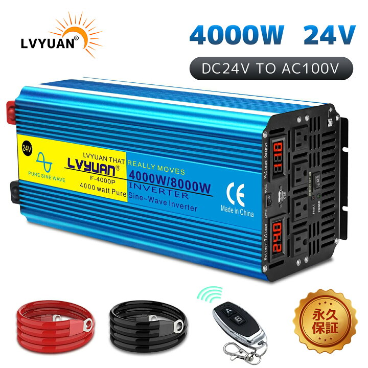 楽天市場】【15％クーポン‐14日まで】LVYUAN(リョクエン) インバーター 
