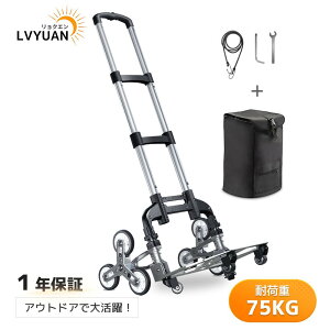 yN[|5,998~I9/24܂ŁzLVYUAN 1Nۏ L[J[g Ki 3  ܂肽 nhL[ nhgbN וJ[g y i É ω׏d75kg 360x] AEghA i