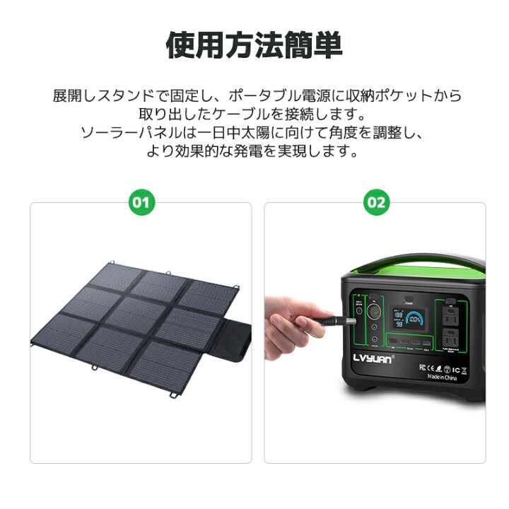 楽天市場】【20%クーポン‐30日限定】【LVYUAN公式】折り畳みソーラー 