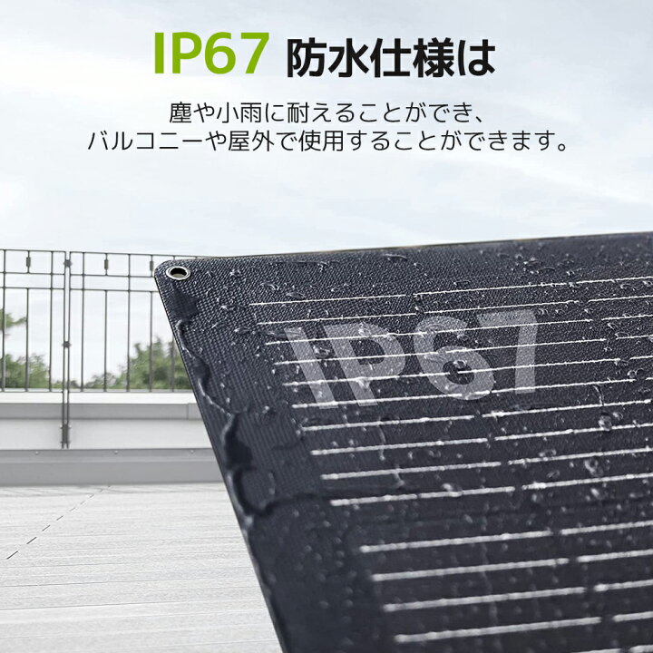 楽天市場】【LVYUAN公式】単結晶 ETFE 柔性 据置型 200W フレキシブル 