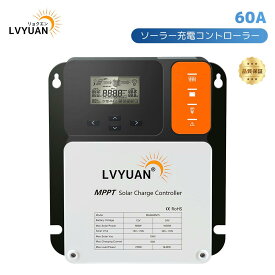 LVYUAN公式 MPPT 60Aソーラー充電コントローラー 最大入力1600w 最大電力点追従型(MPPT) 12V 24V 自動 最大PV 150V入力 ソーラー充放電 太陽光発電用 温度センサー付きの負の接地ソーラーパネル充電レギュレーター 高性能 保護機能