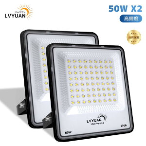yN[|4,948~-17܂ŁzLVYUAN y2ZbgzLED  50wPx 6000ML O h 6500KF pl hЃObY ً}Ɩ [NCg AEghA Lv 퓔 IP66 Ŕ W 