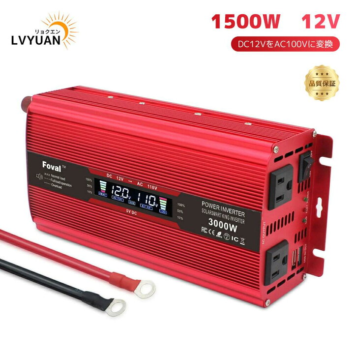 楽天市場】【クーポン適用で11,899円〜】 LVYUAN（リョクエン）【30 