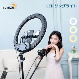 ledリングライト 自撮りライト 14インチ/35CM クリップ 撮影ビデオライト 補助光 3色の照明モード 3000K-6500K調光可能 三脚 美肌効果 リモコン付き/無段階調光 Youtube ライト/カメラ 伸縮 人気配信 ライト 生放送/化粧