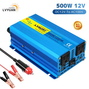 yN[|7,198~zyLVYUANzyivۏ؁zCo[^[ g 12V 500W ő 1200W DC 12VijAC100Vi𗬁jϊ AC RZg×2AUSB\Pbg×2 J[Co[^[ Lv ԒOb
