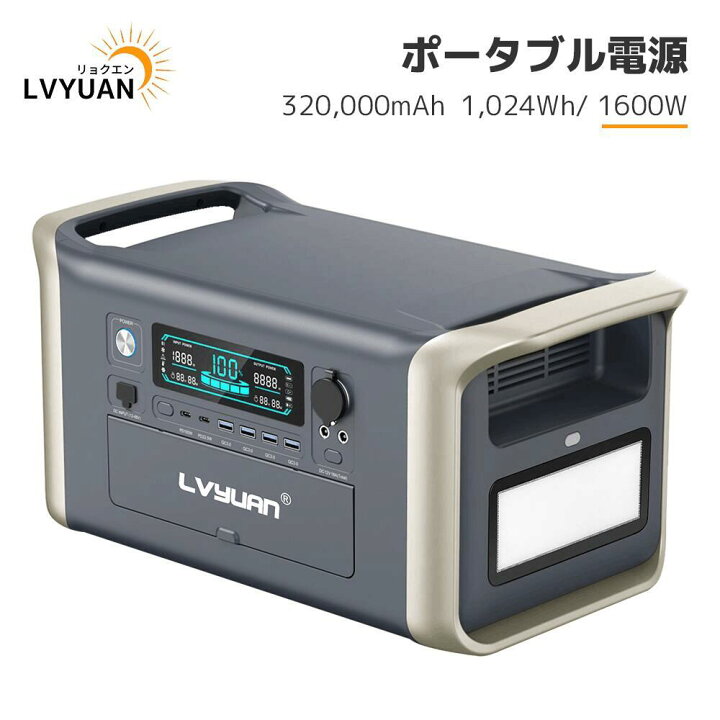 楽天市場】【20%クーポン‐4/10まで】LVYUAN(リョクエン) ポータブル 