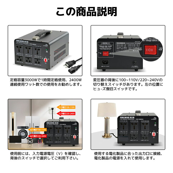 トランスター 電力アップ トランスター 電力アップ