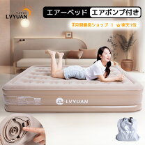 楽天市場】エアーマット 40cmの通販 