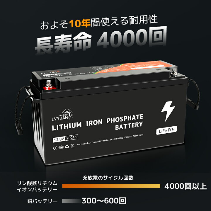 楽天市場】【ポイント10倍！】 【Grade-A電池セル-5年保証】12V 200AH 