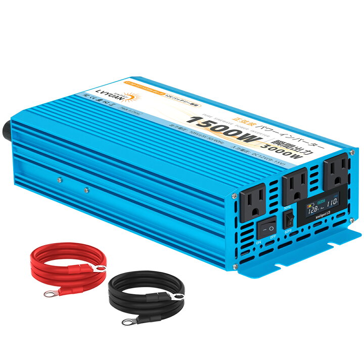 楽天市場】【LVYUAN公式】【永久保証】 インバーター 正弦波 12V 100V 