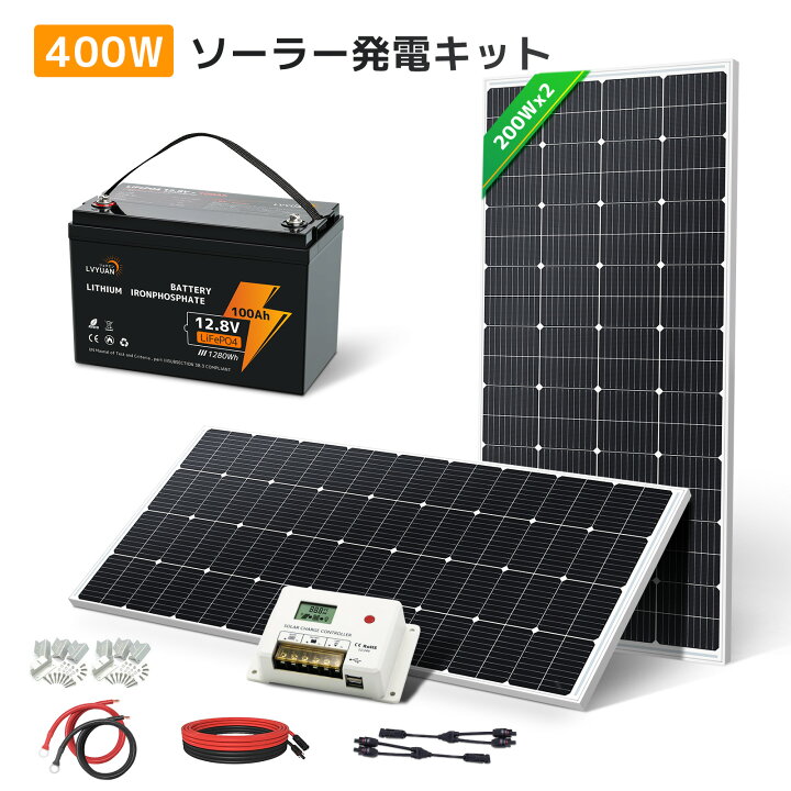 楽天市場】【P5倍+10％クーポン】ソーラーパネル200W×2枚組+30A 