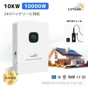 yN[|229,498~I9/25zy2Niۏ؁zyLVYUANiNGjzMPPT 10KW 10000W g ItObh nCubh Co[^[ 48Vobe[ɑΉ ƒ\[[Co