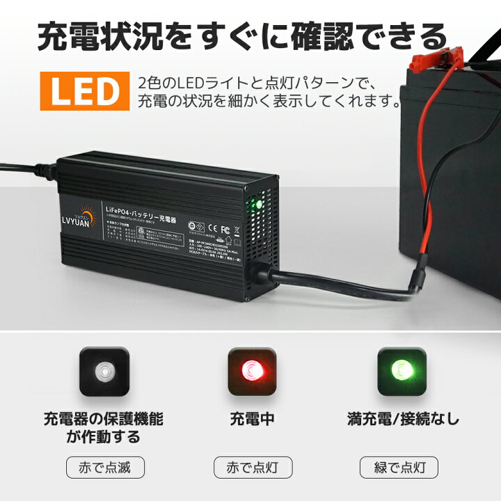 楽天市場】【15％クーポン‐29日まで】全自動バッテリー充電器リン酸鉄 