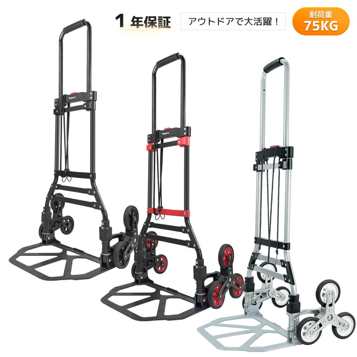 楽天市場】【クーポン適用で5,399円〜】 LVYUAN 1年保証 キャリー 