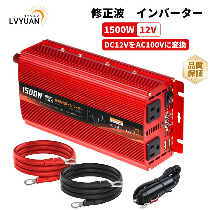 楽天市場】【クーポン適用で11,699円】 LVYUAN(リョクエン 