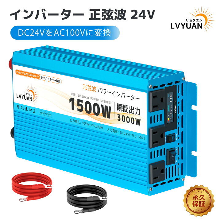 楽天市場】【クーポン適用で19,549円】 LVYUAN 【永久保証 