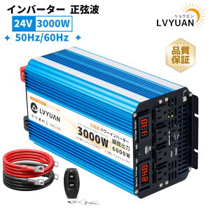 yN[|33,998~zCo[^[ g 24V 100V 3000W ő6000W 50/60HZ ؑ DC AC   J[Co[^[ ԒObY X}z[d AEghA ً} hЗpi Lv  AEghA 