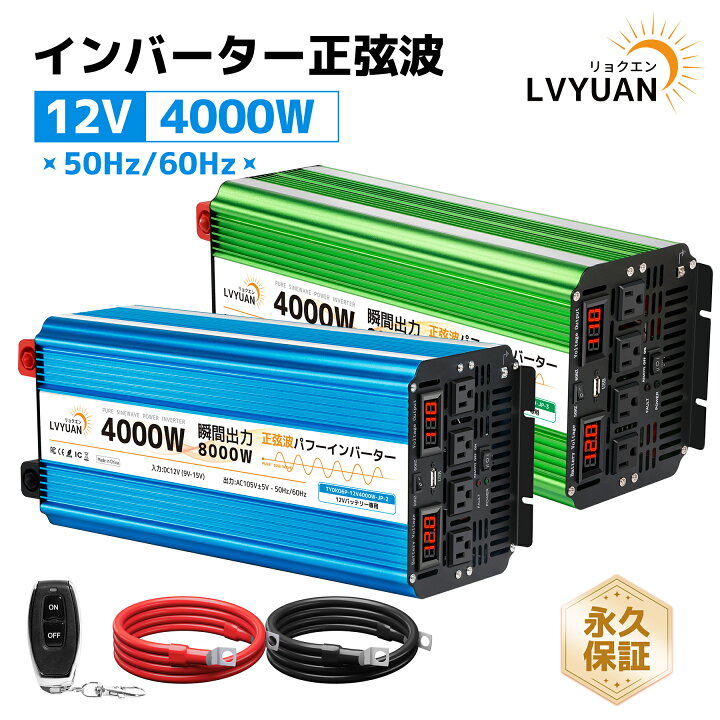 楽天市場】【クーポン適用で39,099円〜】 LVYUAN（リョクエン 