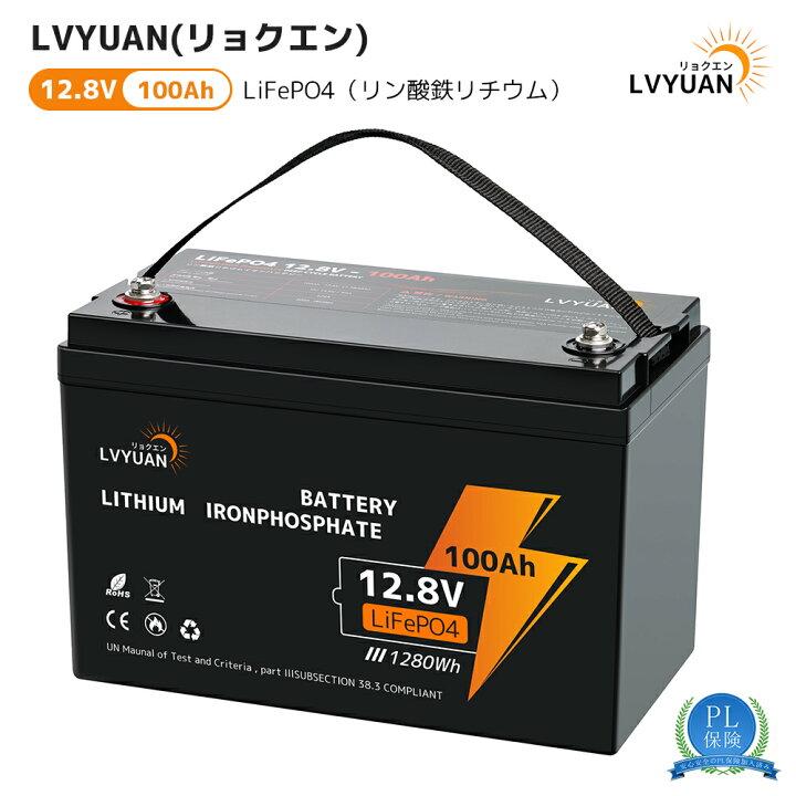 楽天市場】【クーポンで27198円！5/27まで】【Grade-A電池セル-5年保証 