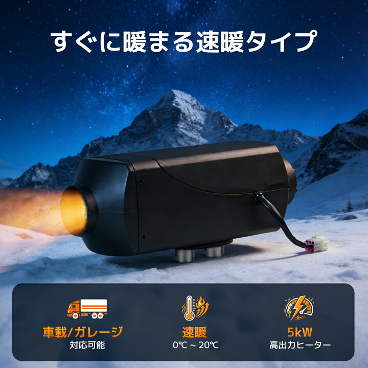楽天市場】【10％OFFクーポン配布中】LVYUAN（リョクエン）5KW 12V 
