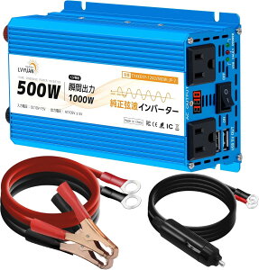 y10OFFN[|zzzLVYUANiNGjyivۏ؁z Co[^[ g 12V 100V 500W ő1000W DC AC   ϊ J[Co[^[ VK[\Pbg RZg ԒObY X}z