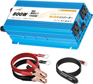 �y10��OFF�N�[�|���z�z���zLVYUAN�i�����N�G���j�y�i�v�ۏ؁z �C���o�[�^�[ �����g 24V 100V 800W �ő�1600W DC AC ���� �� �ϊ� �J�[�C���o�[�^�[ �V�K�[�\�P�b�g �R���Z���g �Ԓ����O�b�Y �X�}�z