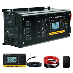 �y15��OFF�N�[�|���z�z���zLVYUAN ����g �C���o�[�^�[ �����g 3000W 12V �u���ő�o�� 9000W DC12V�i�����jAC110V�i�𗬁j 50HZ 60HZ �ϊ� UPS ����d�d�����u �[�d�� ��e�� ���z�����d �ƒ�p�d�� ������