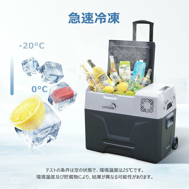楽天市場】【15％OFFクーポン配布中】LVYUAN 車載冷蔵庫 ポータブル 