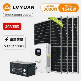 楽天市場】【15％OFFクーポン配布中】LVYUAN 5KW 5000W 正弦波 オフ 