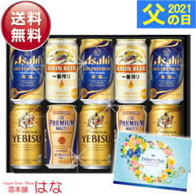 楽天市場 ビール 洋酒 ブランドキリン セット本数7 12 の通販 楽天市場 ビール 洋酒 ブランドキリン セット本数7 12 の通販
