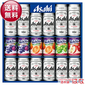 アサヒ ジュース ビール 発泡酒の人気商品 通販 価格比較 価格 Com