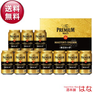 マスターズドリームの通販 価格比較 価格 Com マスターズドリームの通販 価格比較 価格 Com