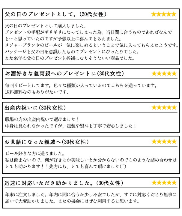 楽天市場 お中元 日本酒 ギフト セット 日本酒 おつまみ4種セット おつまみセット おつまみギフト 詰め合わせ 純米吟醸 プレゼント お酒 ビール つまみ ギフト 内祝い お返し お供え 御中元 詰め合わせ ギフト 日本酒 オンライン飲み会 御中元 酒本舗はな