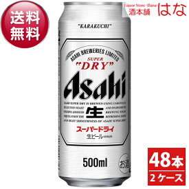 楽天市場 アルコール度数 スーパードライの通販