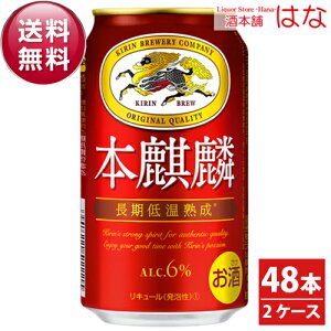 お供え ビールの人気商品 通販 価格比較 価格 Com お供え ビールの人気商品 通販 価格比較 価格 Com