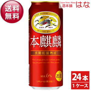 缶 ビール 1本の人気商品 通販 価格比較 価格 Com 缶 ビール 1本の人気商品 通販 価格比較 価格 Com