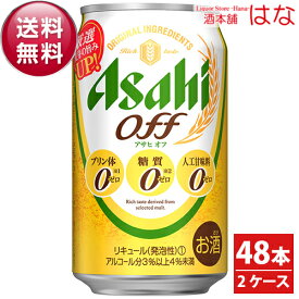 楽天市場 プリン体ゼロ ビール ギフトの通販