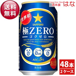 糖質 プリン体ゼロ ビールの通販 価格比較 価格 Com