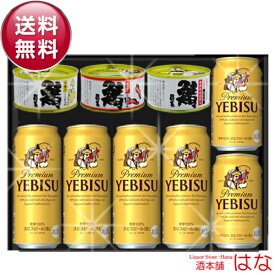 楽天市場 高級 缶詰 ビール 洋酒 の通販