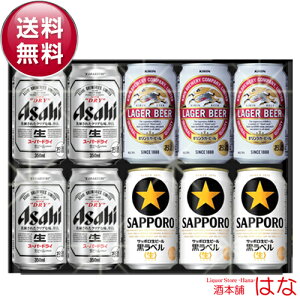 お供え ビールの人気商品 通販 価格比較 価格 Com お供え ビールの人気商品 通販 価格比較 価格 Com