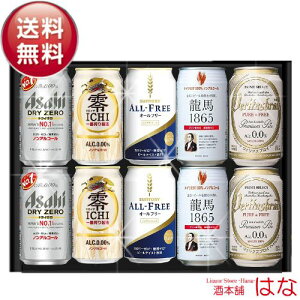 キリン ビール 詰め合わせの人気商品 通販 価格比較 価格 Com