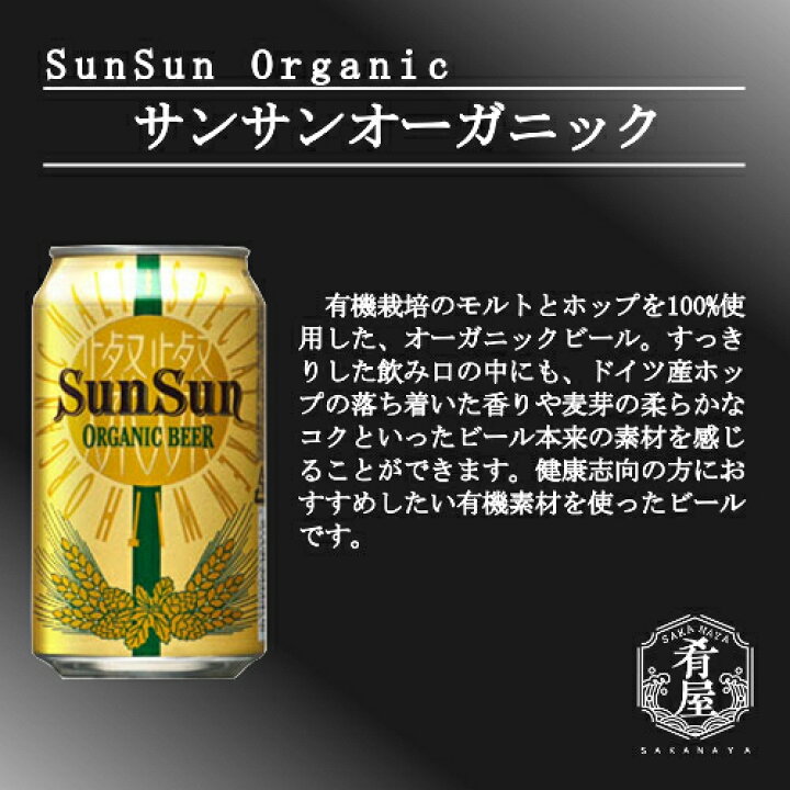 楽天市場】お歳暮 ビール ギフト セット プレミアム&クラフト10種飲み比べ ビール ギフトセット ビール 飲み比べセット プレゼント 御歳暮 ビール 父の日 ビール 飲み比べ ギフト お酒 クラフトビール 詰め合わせ 内祝い お返し ビール おつまみ セット : 酒本舗はな 楽天市場】お歳暮 ビール ギフト セット プレミアム&クラフト10種飲み比べ ビール ギフトセット ビール 飲み比べセット プレゼント 御歳暮 ビール 父の日 ビール 飲み比べ ギフト お酒 クラフトビール 詰め合わせ 内祝い お返し ビール おつまみ セット : 酒本舗はな