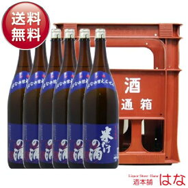 【P箱で発送いたします】華の香越前 米だけの酒 1．8L プラケース販売(1．8L×6本)＜日本酒 辛口 御中元 ギフト プレゼント Gift 贈答品 お酒 日本酒 一升瓶＞