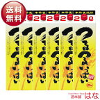 老松酒造 25° つるつるいっぱい（麦焼酎） 2Lパック×6本（1ケース）【つるつるいっぱいとは福井の方言でグラスにお酒がなみなみに注がれている状態】＜焼酎 お酒 麦焼酎 ギフト 紙パック 晩酌＞